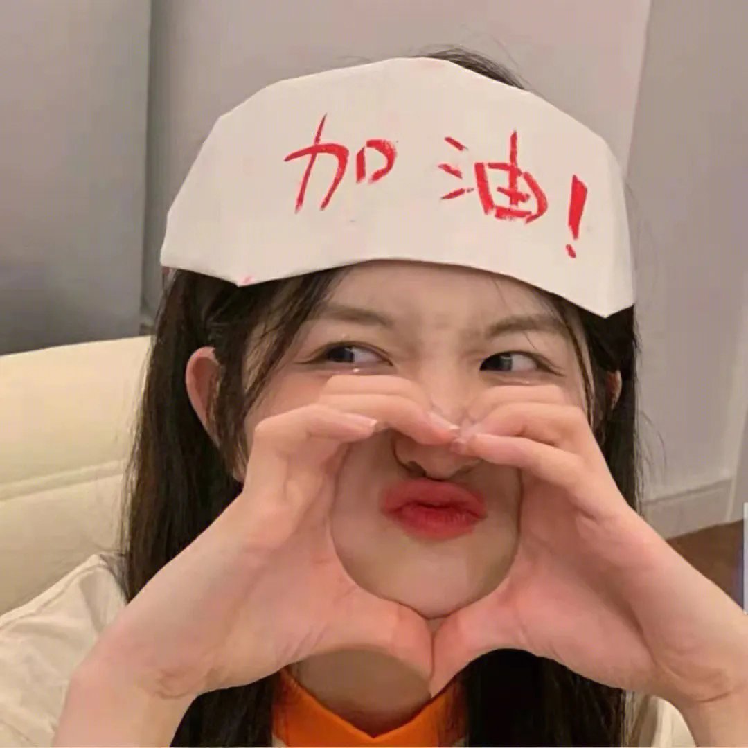栋笃好栋笃妙